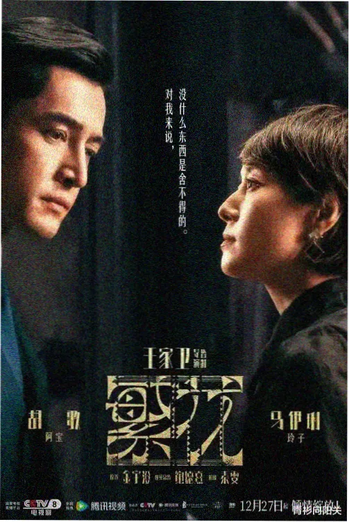 抹布校草的日常生活 主线篇 封面插画